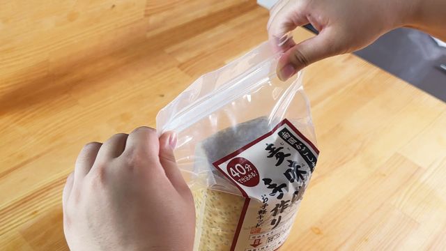 麦みそ手作り体験～かねよみそしょうゆ監修～